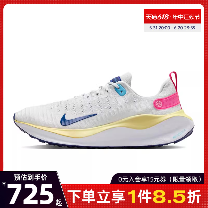 nike耐克运动训练跑步鞋