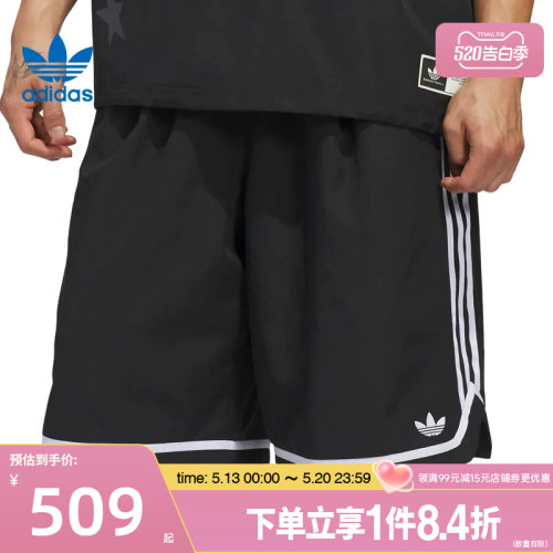 阿迪达斯运动休闲短裤
