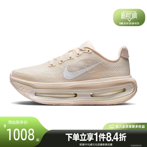 nike耐克运动训练跑步鞋