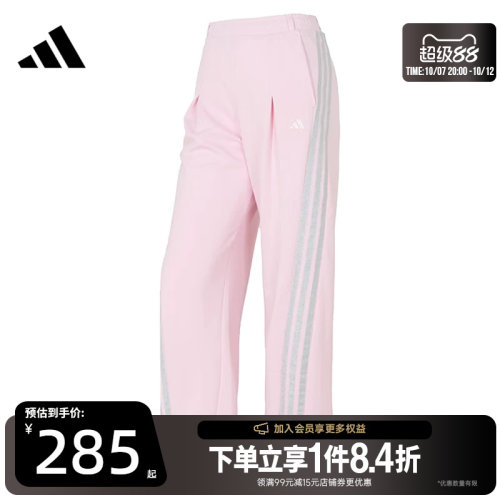 阿迪达斯运动休闲长裤