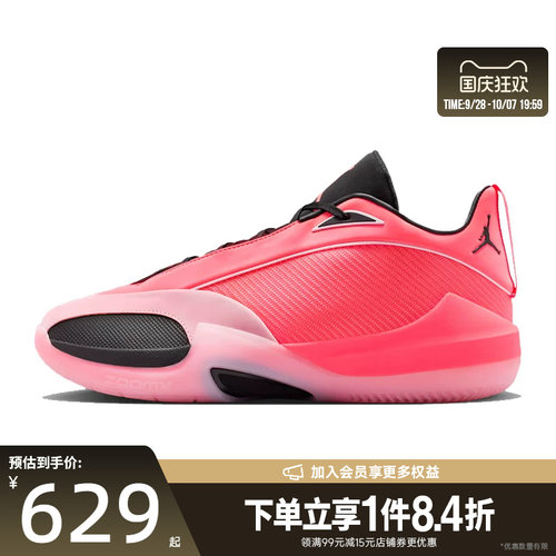 nike耐克运动鞋休闲鞋