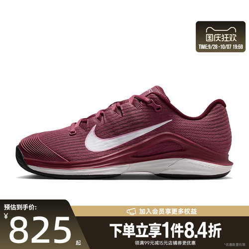 nike耐克运动鞋休闲鞋