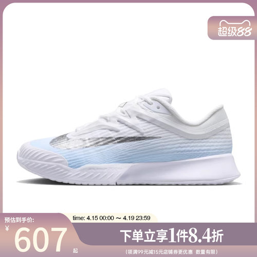 nike耐克运动鞋休闲鞋