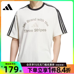 男子运动休闲圆领短袖 阿迪达斯官网夏季 T恤KF2478