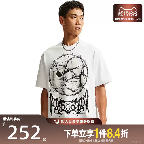 nike耐克运动训练休闲T恤