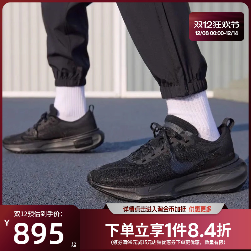 nike耐克运动训练跑步鞋