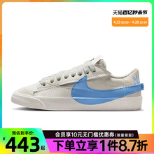 nike耐克女鞋BLAZER 