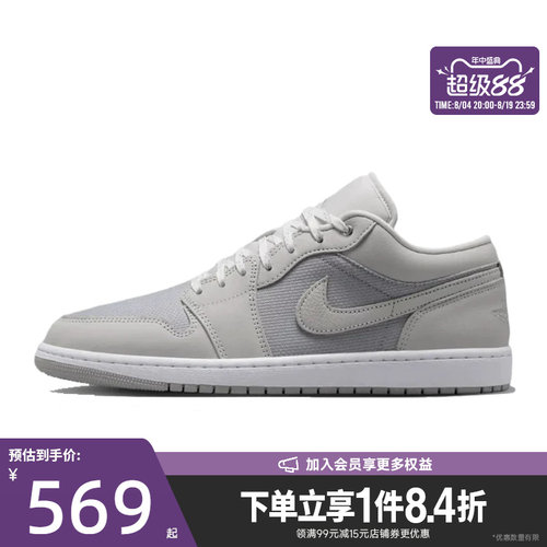 nike耐克运动鞋休闲鞋