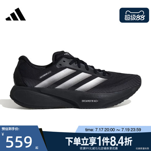 阿迪达斯运动训练跑步鞋