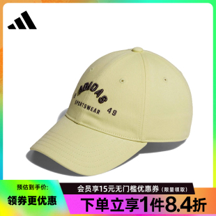 男女帽运动帽休闲棒球帽鸭舌帽JY4786 阿迪达斯官网夏季