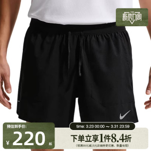 IF2035 短裤 010 男子跑步运动休闲五分裤 盛世长运nike耐克夏季