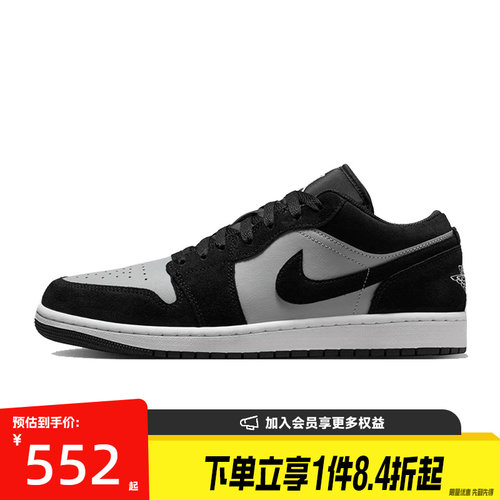 nike耐克运动鞋休闲鞋