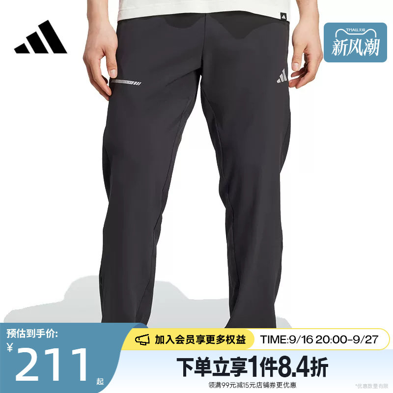 阿迪达斯运动休闲长裤