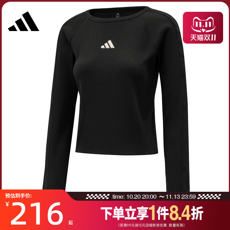 盛世长运adidas阿迪达斯春季女子运动休闲长袖T恤KZ1254