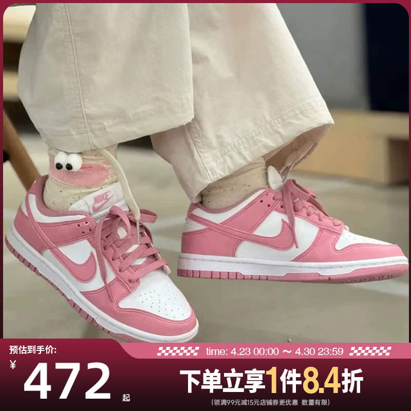盛世长运nike耐克夏季女鞋DUNK运动鞋休闲鞋板鞋DD1873-112