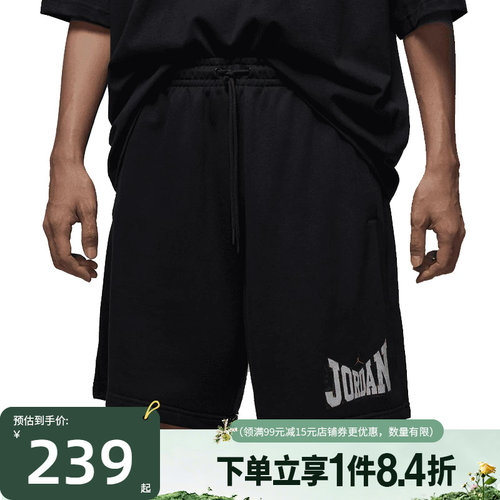 nike耐克运动休闲短裤