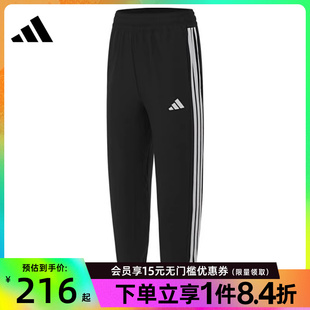 盛世长运adidas阿迪达斯春季 JI8313 女子运动休闲收口长裤