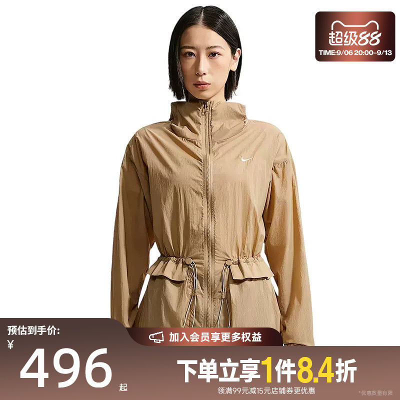 nike耐克运动休闲夹克外套