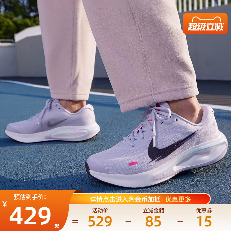 nike耐克运动训练跑步鞋