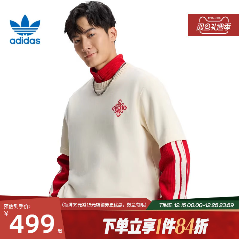 阿迪达斯官网三叶草春季男子CNY运动休闲圆领短袖T恤KT0713