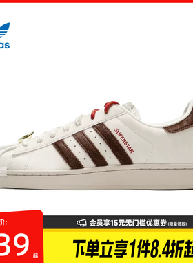 盛世长运阿迪达斯三叶草春季男女鞋贝壳头运动鞋休闲鞋板鞋KJ6293