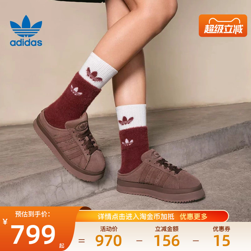 阿迪达斯运动鞋休闲鞋