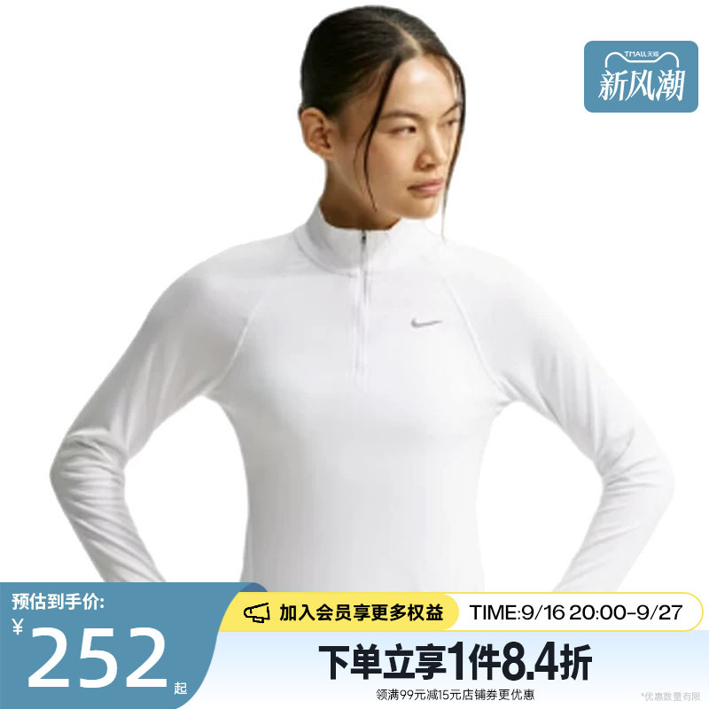 nike耐克运动训练休闲T恤