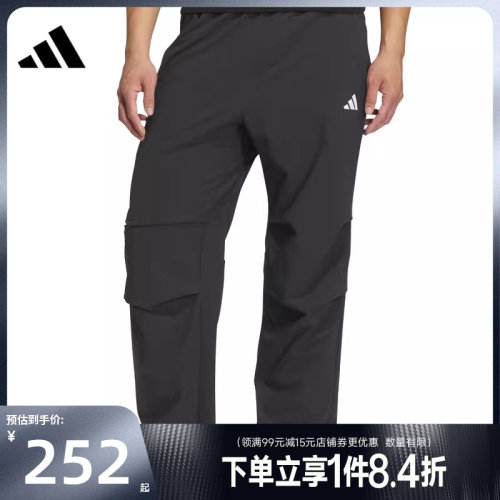 阿迪达斯运动休闲长裤