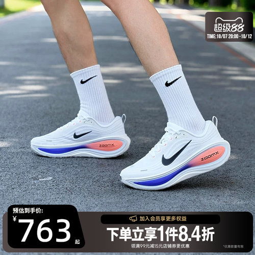nike耐克运动训练跑步鞋