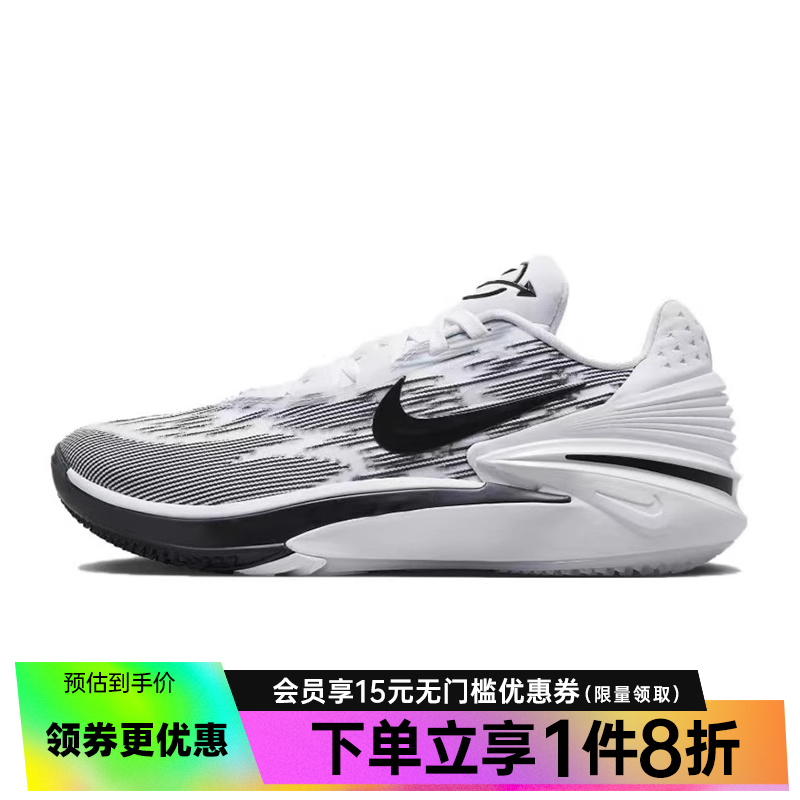 nike耐克男运动鞋篮球鞋