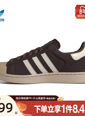 盛世长运阿迪达斯三叶草春季男女鞋贝壳头运动鞋休闲鞋板鞋IH9314