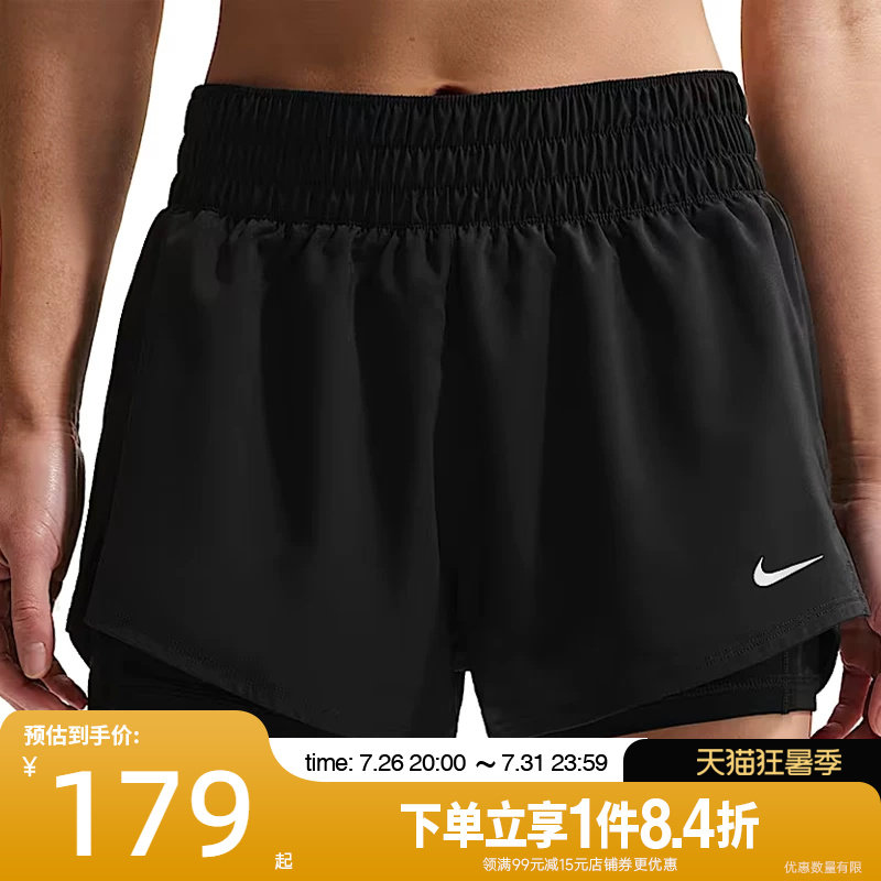 nike耐克运动休闲短裤