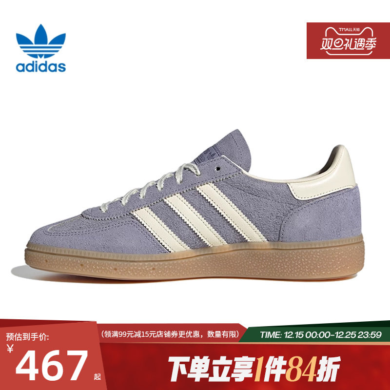 阿迪达斯官网三叶草秋季女鞋HANDBALL SPEZIAL运动鞋