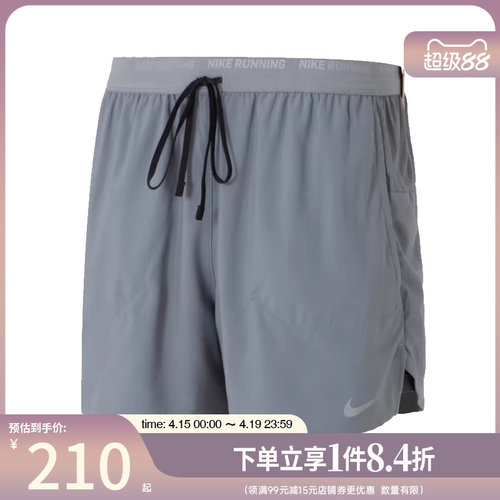 nike耐克运动休闲短裤