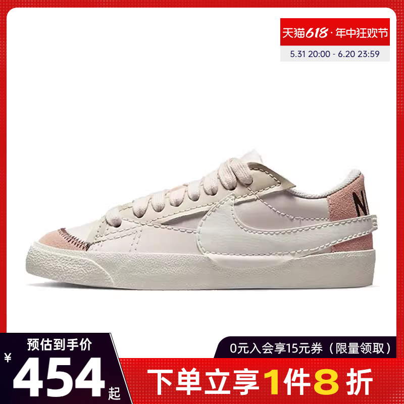 nike耐克女鞋BLAZER'77开拓者运动鞋休闲鞋板鞋DQ1470-601-封面