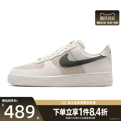 nike耐克运动鞋休闲鞋