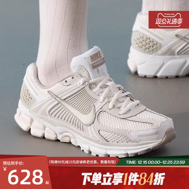 nike耐克运动训练跑步鞋