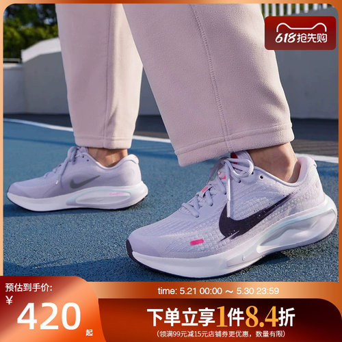 nike耐克运动训练跑步鞋