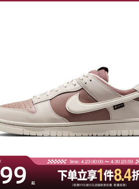 盛世长运nike耐克春季男鞋DUNK运动鞋休闲鞋板鞋HQ2053-002