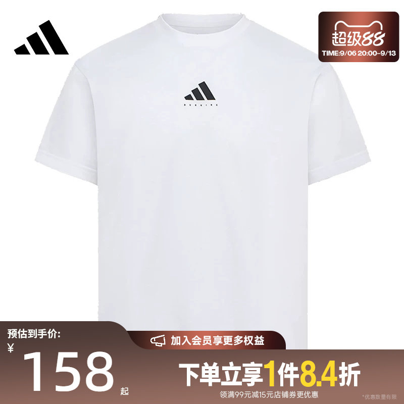 盛世长运adidas阿迪达斯夏季男子跑步运动休闲圆领短袖T恤LC8176