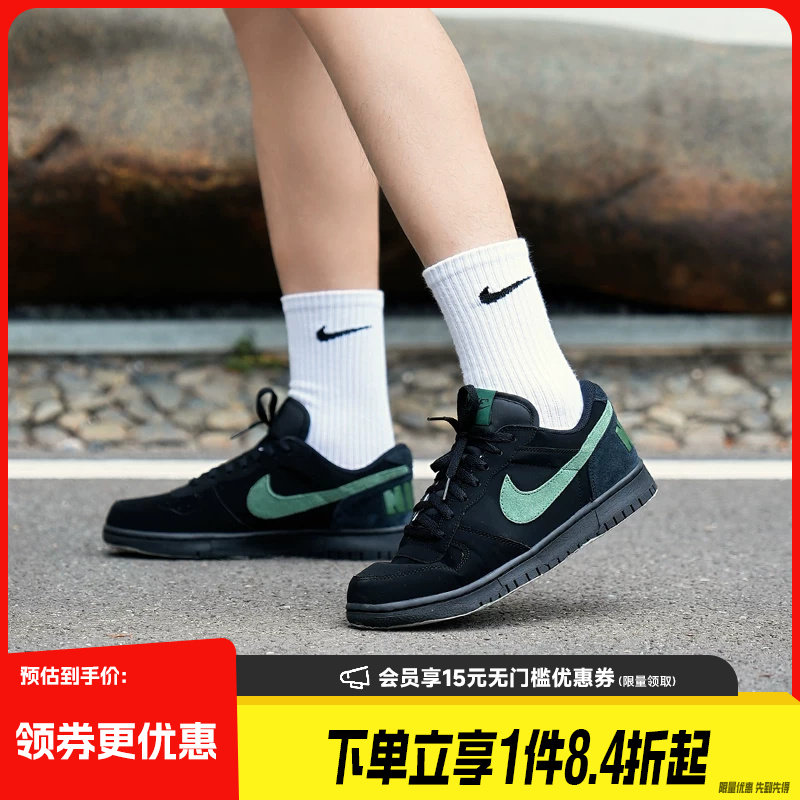 盛世长运nike耐克夏季男鞋BIG运动鞋休闲鞋板鞋854166-008