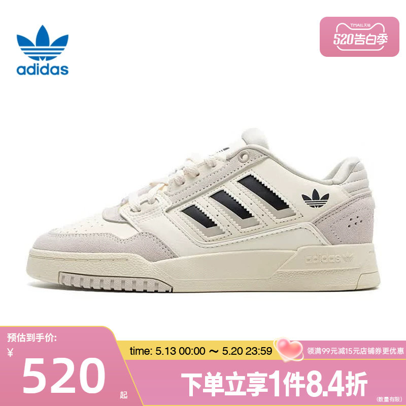 盛世长运阿迪达斯三叶草夏男女鞋DROP STEP 2.0运动休闲鞋KJ1108