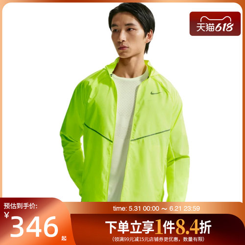 nike耐克运动休闲夹克外套