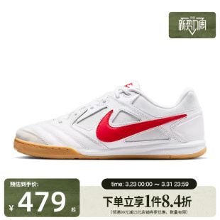 HQ6019 训练足球鞋 102 GATO运动鞋 盛世长运nike耐克男鞋