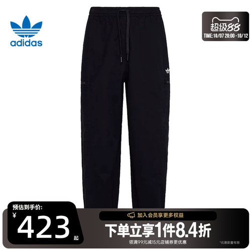 阿迪达斯运动休闲长裤