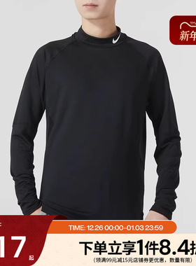 nike耐克男子运动休闲长袖T恤FB8516-010