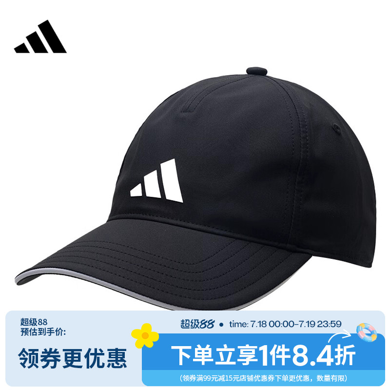 阿迪達斯運動休閑帽子