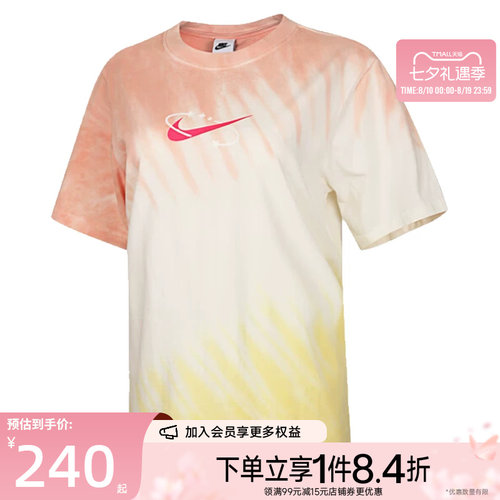nike耐克运动训练休闲T恤