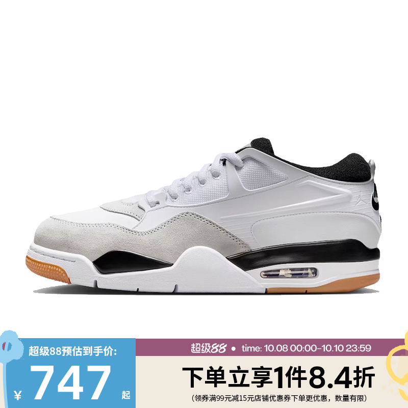 nike耐克运动鞋休闲鞋
