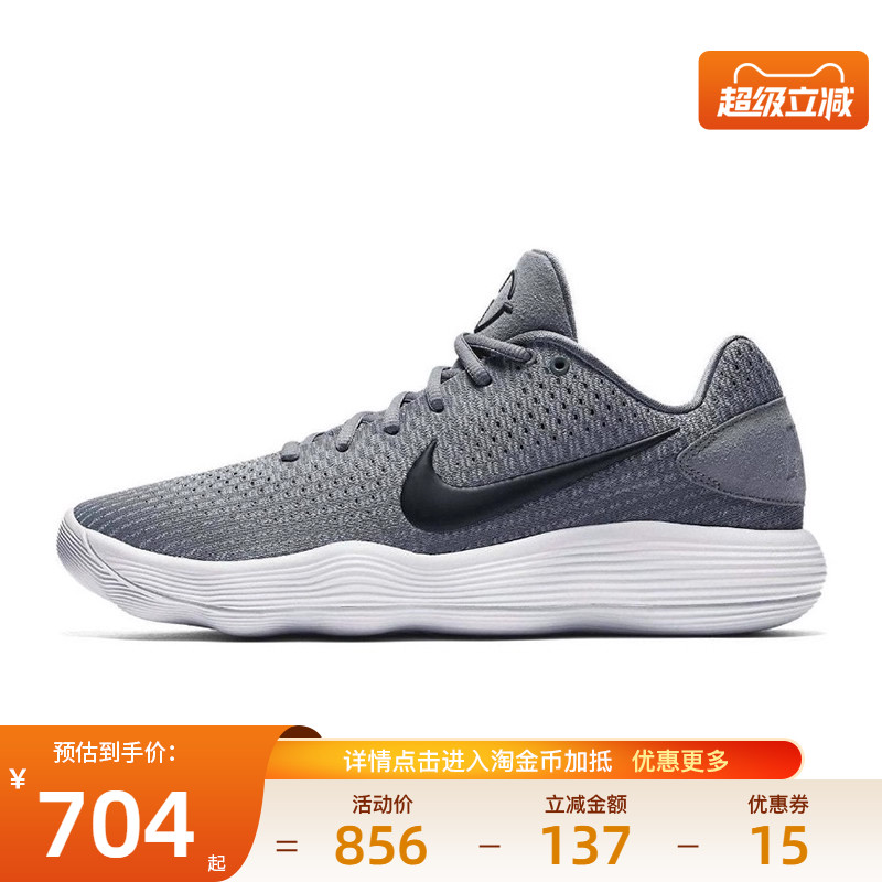 nike耐克运动鞋篮球鞋